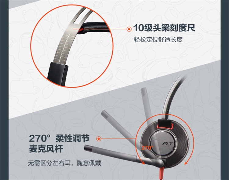 Poly Blackwire 5220高级有线 UC 耳机 Poly Blackwire 5220高级有线 UC 耳机
