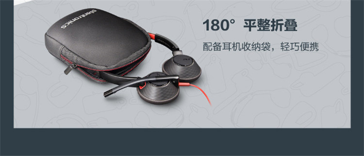 Poly Blackwire 5220高级有线 UC 耳机 Poly Blackwire 5220高级有线 UC 耳机
