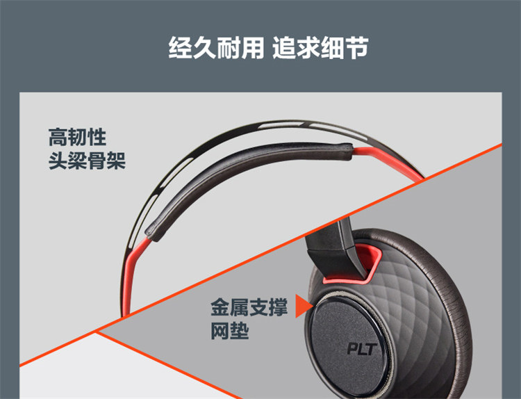 Poly Blackwire 5220高级有线 UC 耳机 Poly Blackwire 5220高级有线 UC 耳机