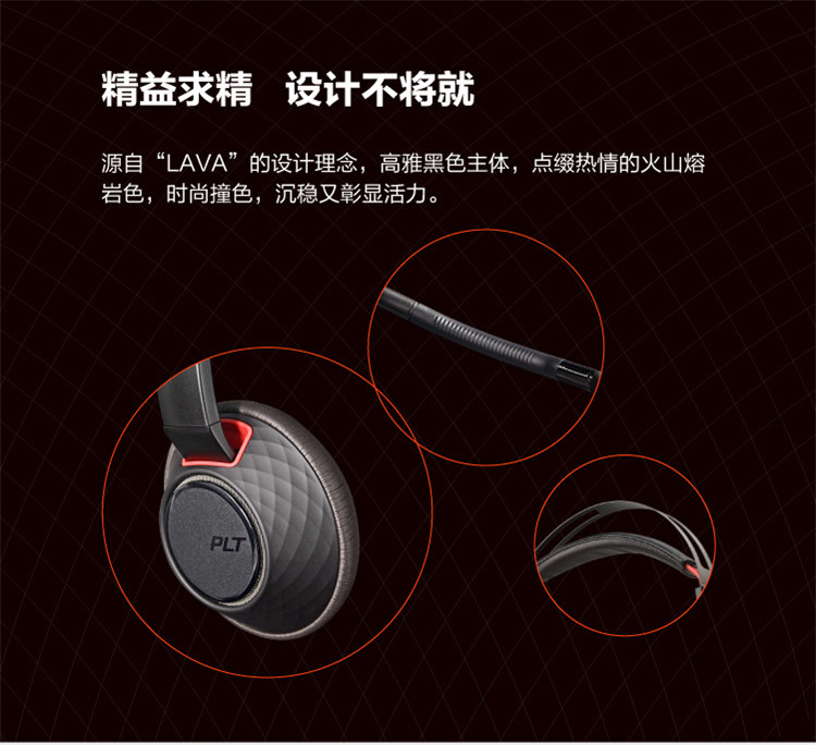 Poly Blackwire 5220高级有线 UC 耳机 Poly Blackwire 5220高级有线 UC 耳机