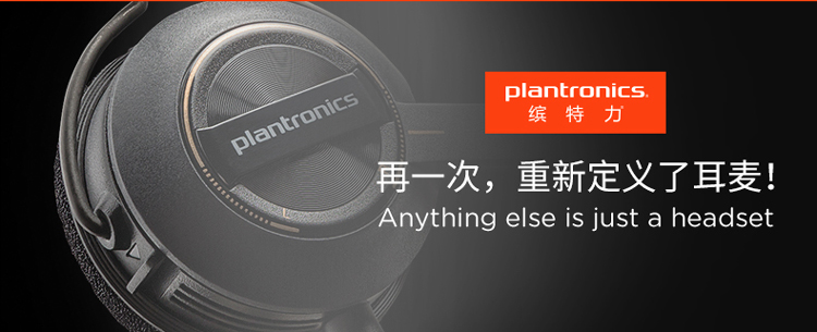 Poly EncorePro 700客服中心耳机 Poly EncorePro 700客服中心耳机