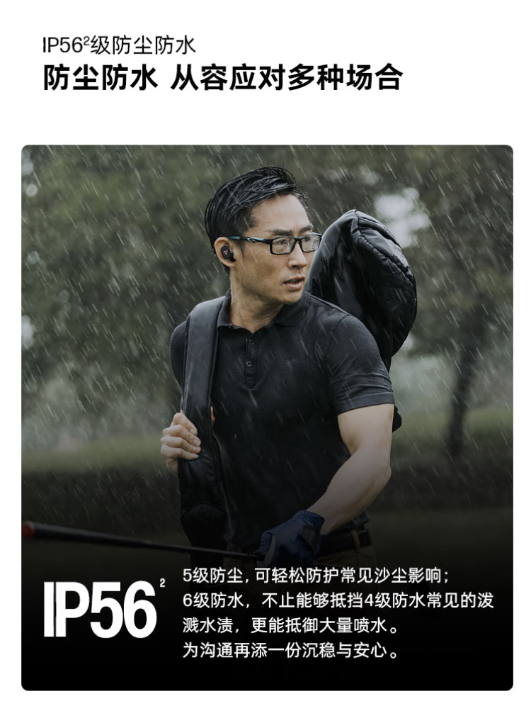 Poly Voyager Free 20入耳式蓝牙耳机 Poly Voyager Free 20入耳式蓝牙耳机