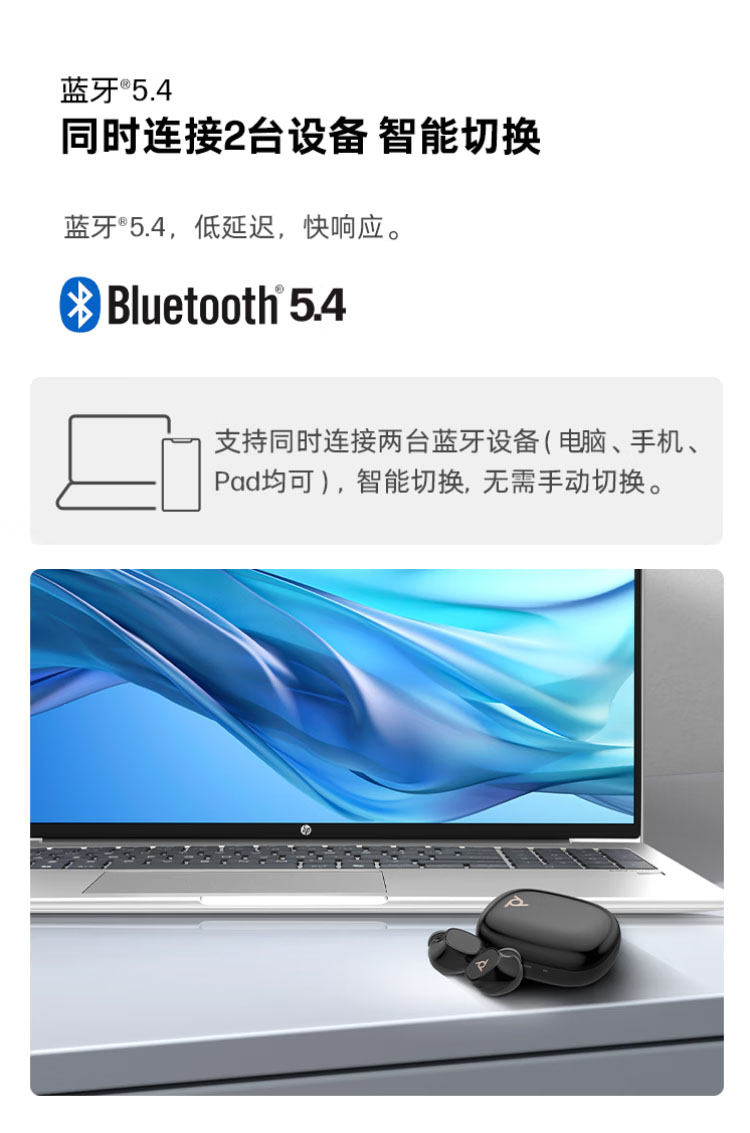 Poly Voyager Free 20入耳式蓝牙耳机 Poly Voyager Free 20入耳式蓝牙耳机