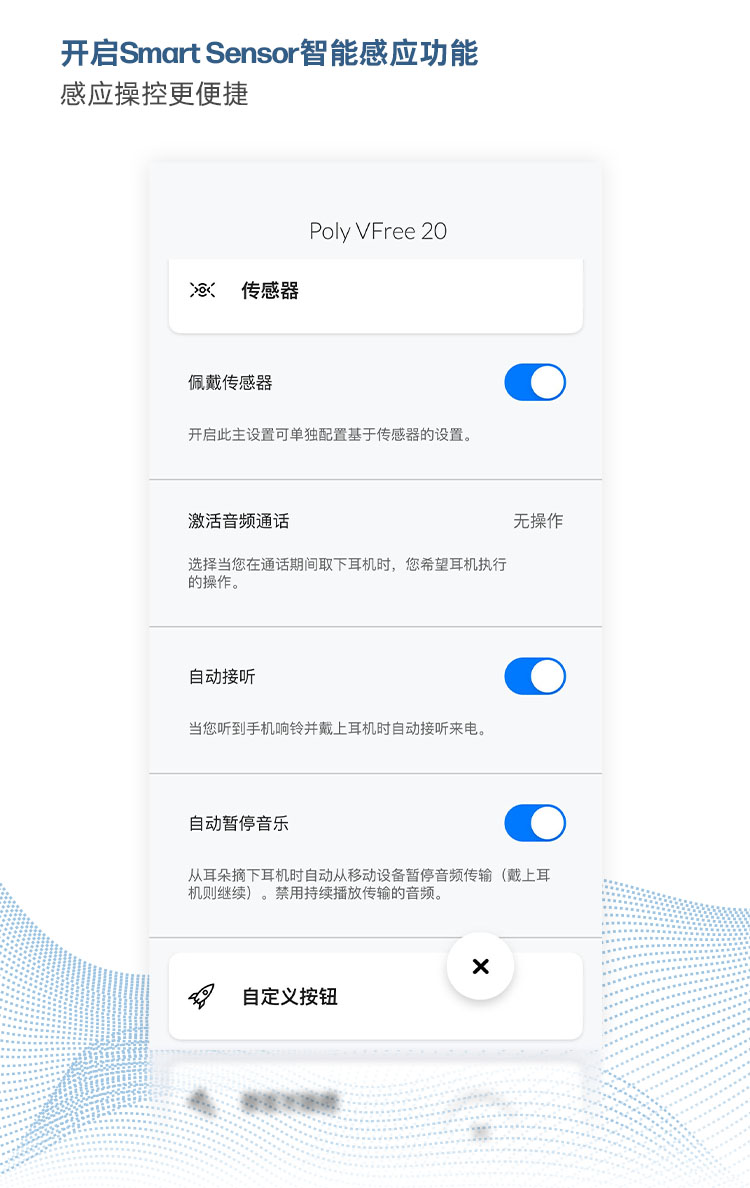 Poly Voyager Free 20入耳式蓝牙耳机 Poly Voyager Free 20入耳式蓝牙耳机