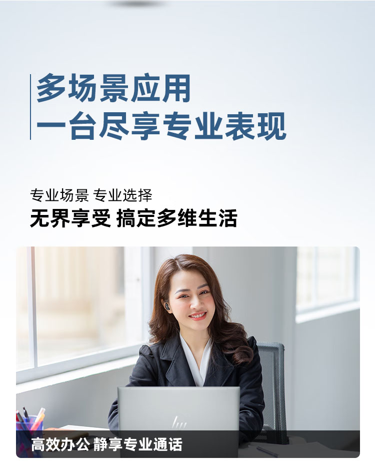Poly Voyager Free 20入耳式蓝牙耳机 Poly Voyager Free 20入耳式蓝牙耳机