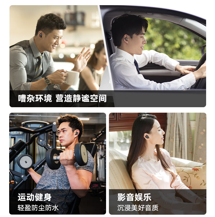 Poly Voyager Free 20入耳式蓝牙耳机 Poly Voyager Free 20入耳式蓝牙耳机
