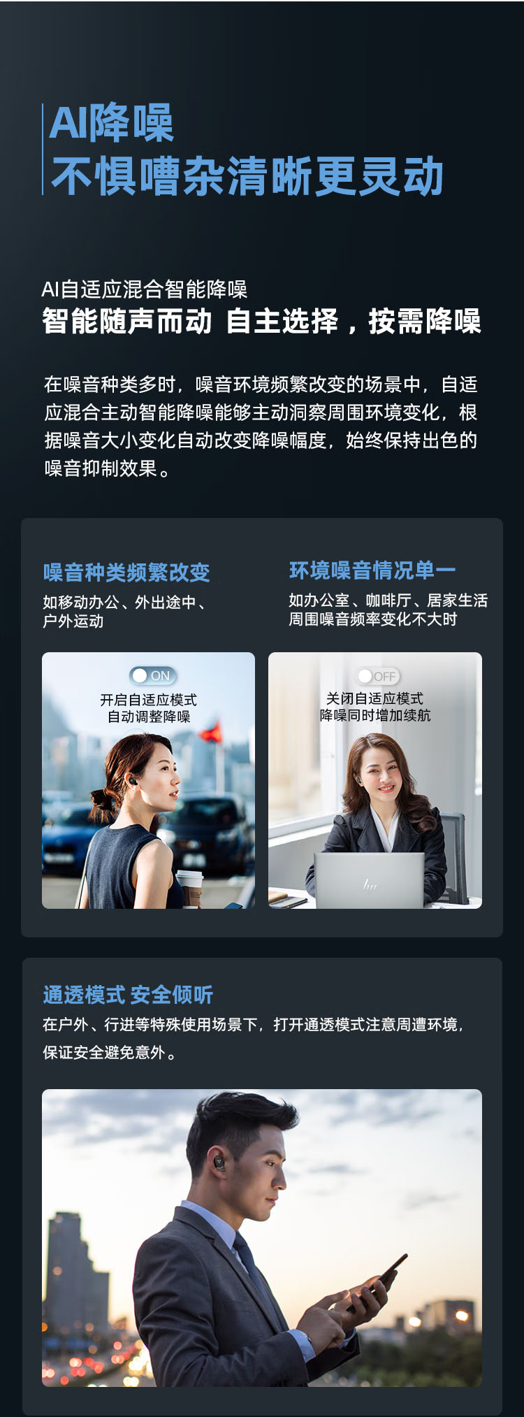 Poly Voyager Free 20入耳式蓝牙耳机 Poly Voyager Free 20入耳式蓝牙耳机