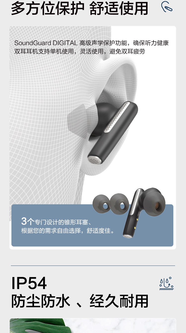 Poly Voyager Free 60入耳式蓝牙耳机 Poly Voyager Free 60入耳式蓝牙耳机