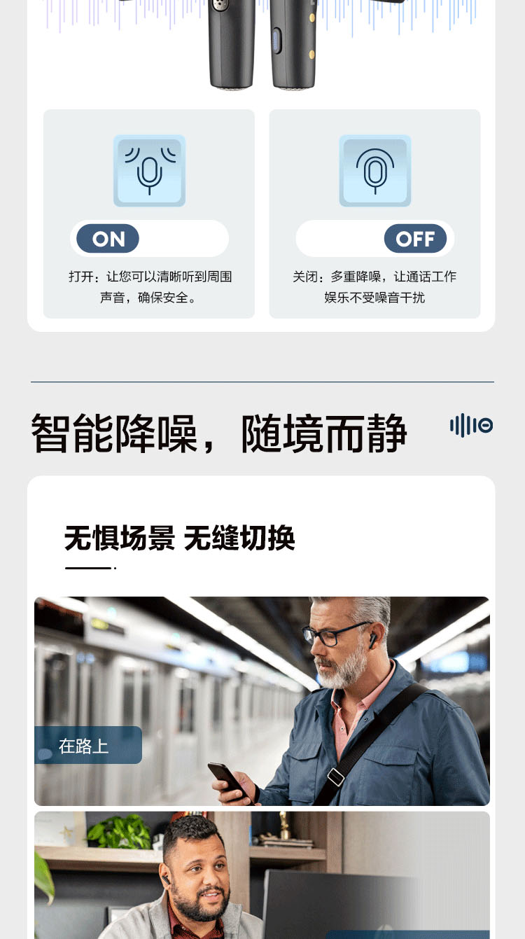Poly Voyager Free 60入耳式蓝牙耳机 Poly Voyager Free 60入耳式蓝牙耳机