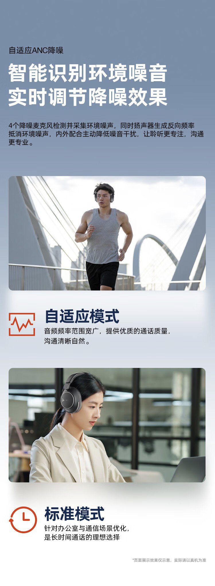 Poly Voyager Surround 80UC头戴式蓝牙耳机 Poly Voyager Surround 80UC头戴式蓝牙耳机