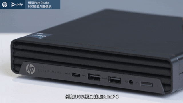 Polycom Studio E60视频会议摄像机 Polycom Studio E60视频会议摄像机