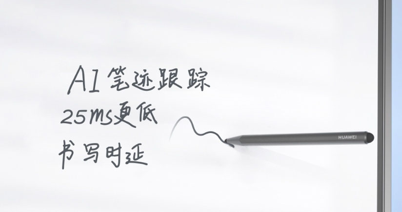 HUAWEI IdeaHub B2视频会议系统 HUAWEI IdeaHub B2视频会议系统