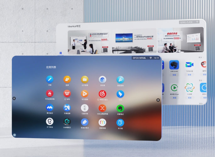 HUAWEI IdeaHub B2视频会议系统 HUAWEI IdeaHub B2视频会议系统