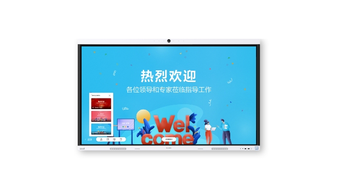 HUAWEI IdeaHub B2视频会议系统 HUAWEI IdeaHub B2视频会议系统