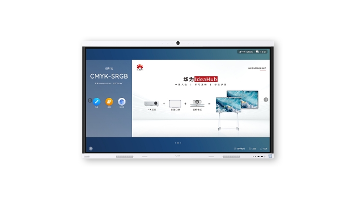 HUAWEI IdeaHub B2视频会议系统 HUAWEI IdeaHub B2视频会议系统