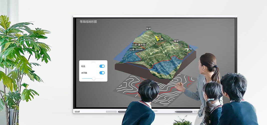 HUAWEI IdeaHub Board 2视频会议系统 HUAWEI IdeaHub Board 2视频会议系统