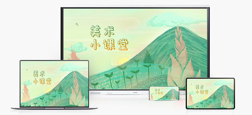 HUAWEI IdeaHub Board 2视频会议系统 HUAWEI IdeaHub Board 2视频会议系统