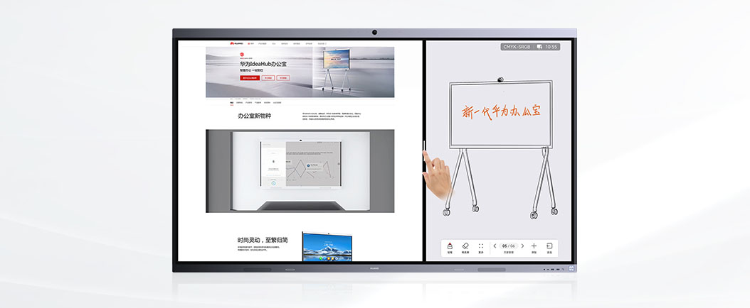 HUAWEI IdeaHub Board 3 (教育场景)视频会议系统 HUAWEI IdeaHub Board 3 (教育场景)视频会议系统