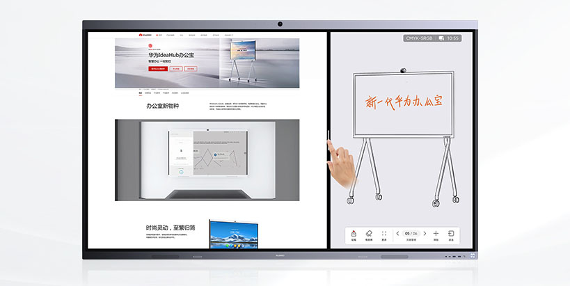 HUAWEI IdeaHub Board 3 (教育场景)视频会议系统 HUAWEI IdeaHub Board 3 (教育场景)视频会议系统