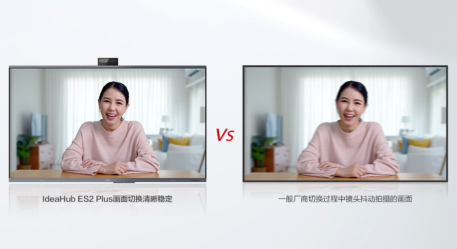 HUAWEI IdeaHub ES2 Plus视频会议系统 HUAWEI IdeaHub ES2 Plus视频会议系统