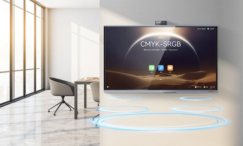 HUAWEI IdeaHub ES2 Plus视频会议系统 HUAWEI IdeaHub ES2 Plus视频会议系统