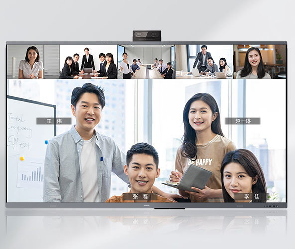 HUAWEI IdeaHub ES2 Plus视频会议系统 HUAWEI IdeaHub ES2 Plus视频会议系统