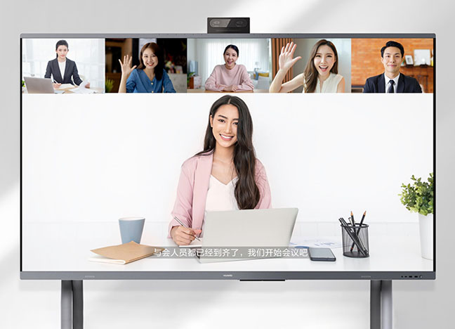 HUAWEI IdeaHub ES2 Plus视频会议系统 HUAWEI IdeaHub ES2 Plus视频会议系统