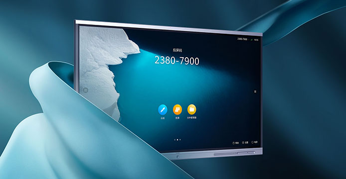 HUAWEI IdeaHub Board Pro视频会议系统 HUAWEI IdeaHub Board Pro视频会议系统